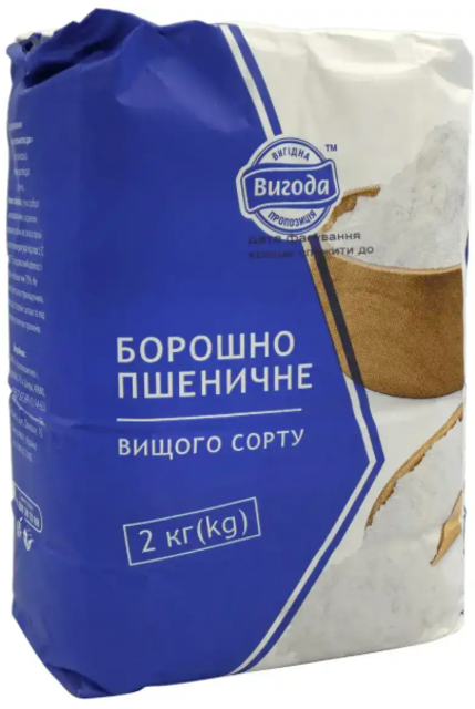 Борошно пшеничне Вигода вищий сорт 2 кг